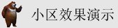 女人情趣视频操B